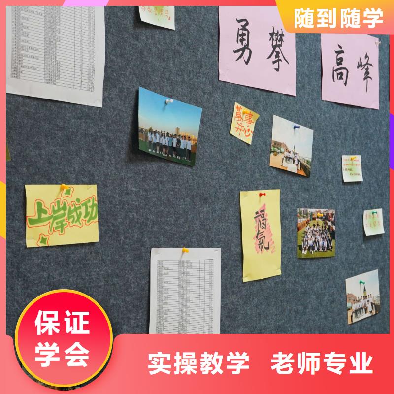 高中暑假班艺考文化课冲刺班实操培训