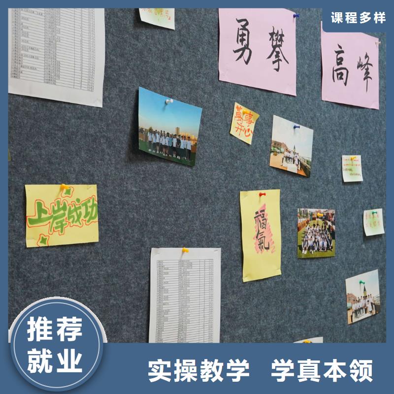 高中暑假班学历技能+学历