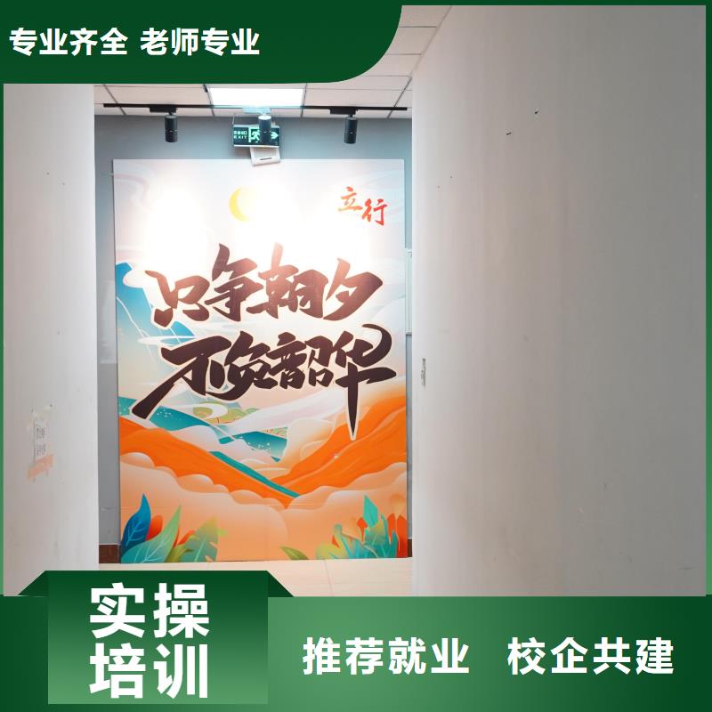 【高中暑假班】【高考复读清北班】老师专业