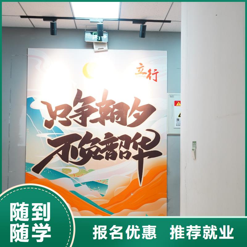 高中暑假班就业不担心