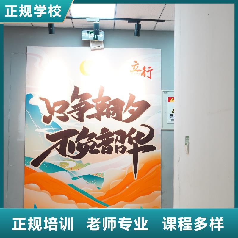 高中暑假班-【艺考培训班】正规培训