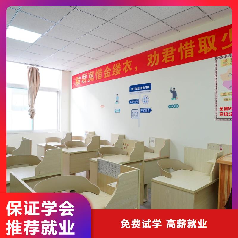高中暑假班艺考生面试现场技巧技能+学历