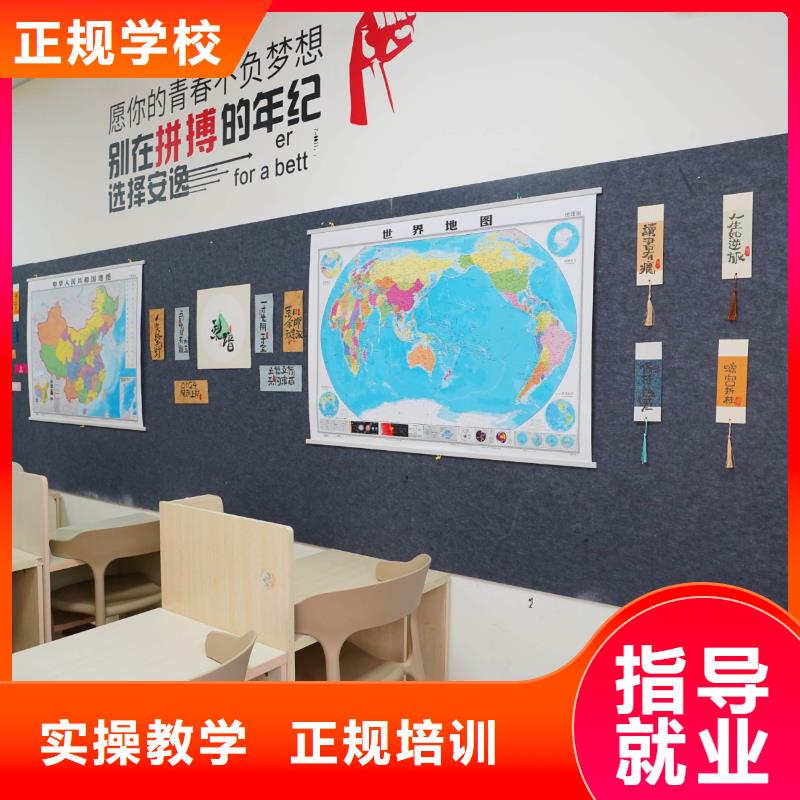 高中暑假班艺考文化课冲刺班实操培训
