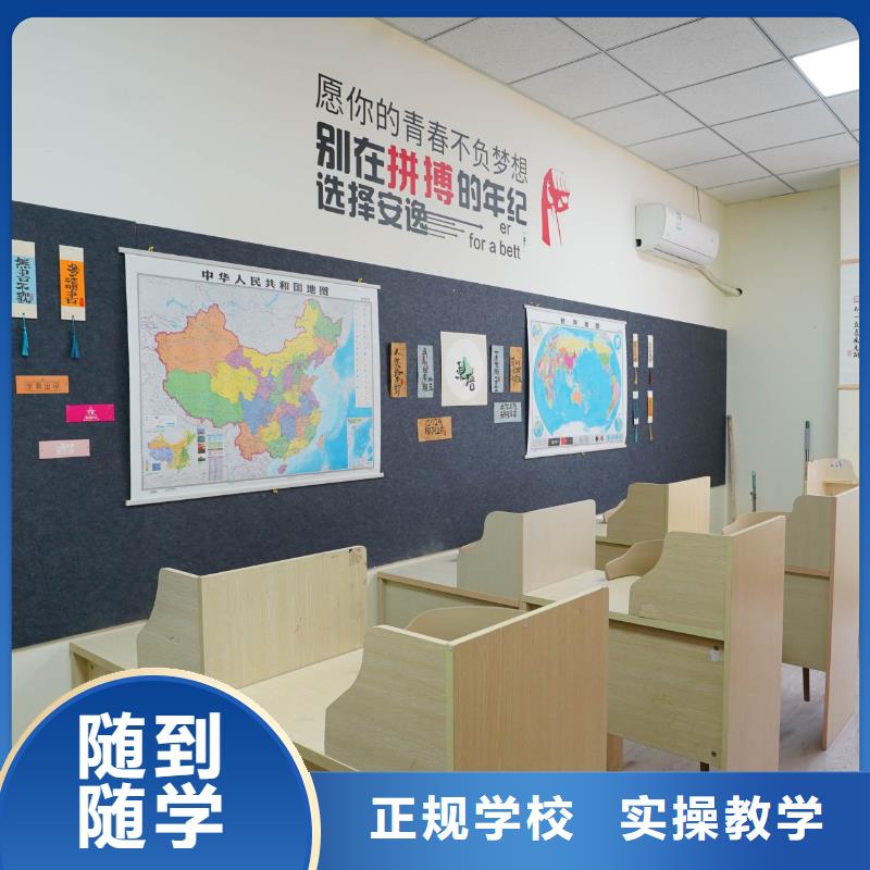 高中暑假班【艺考培训】手把手教学