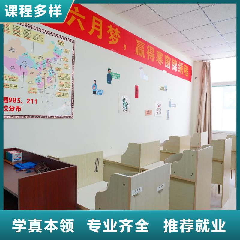 高中暑假班高考辅导机构专业齐全