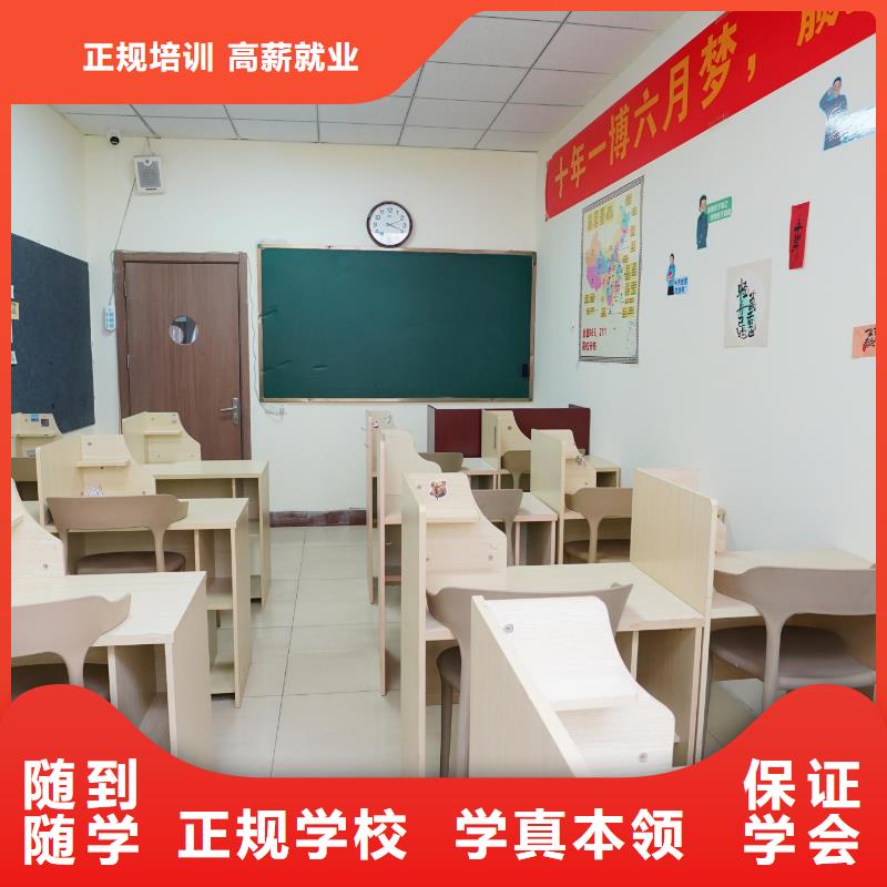 高中暑假班艺考文化课百日冲刺班正规学校