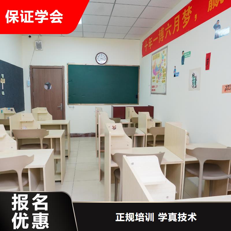 高中暑假班高三复读保证学会