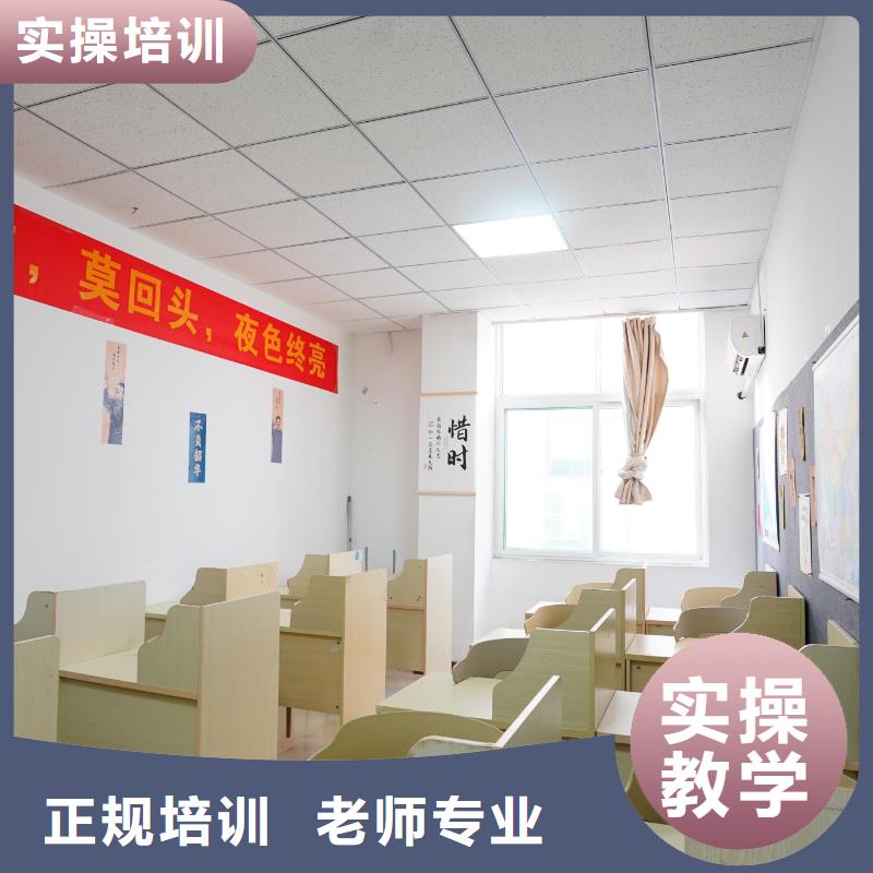 高中暑假班艺考生面试现场技巧技能+学历
