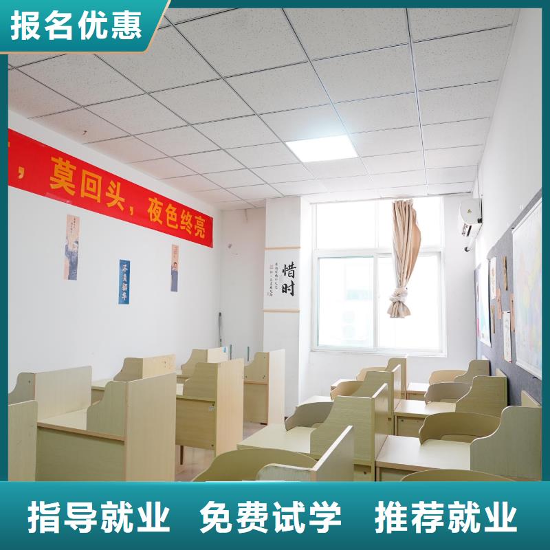 高中暑假班高考复读清北班学真技术
