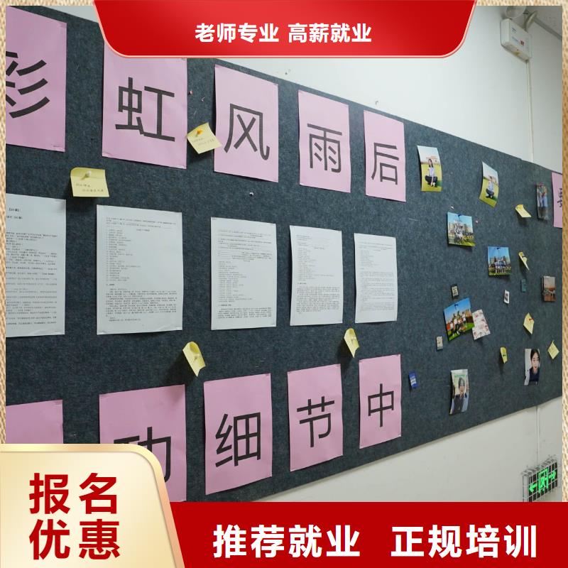 高中暑假班_艺考文化课冲刺就业不担心