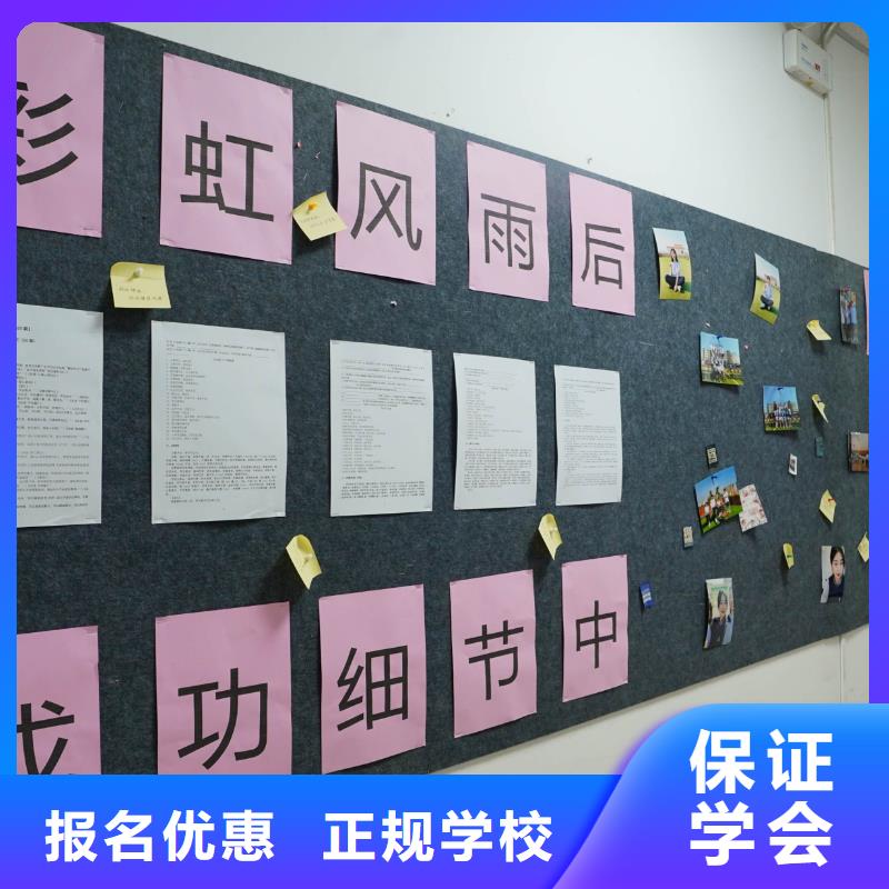 高中暑假班高考复读清北班学真技术