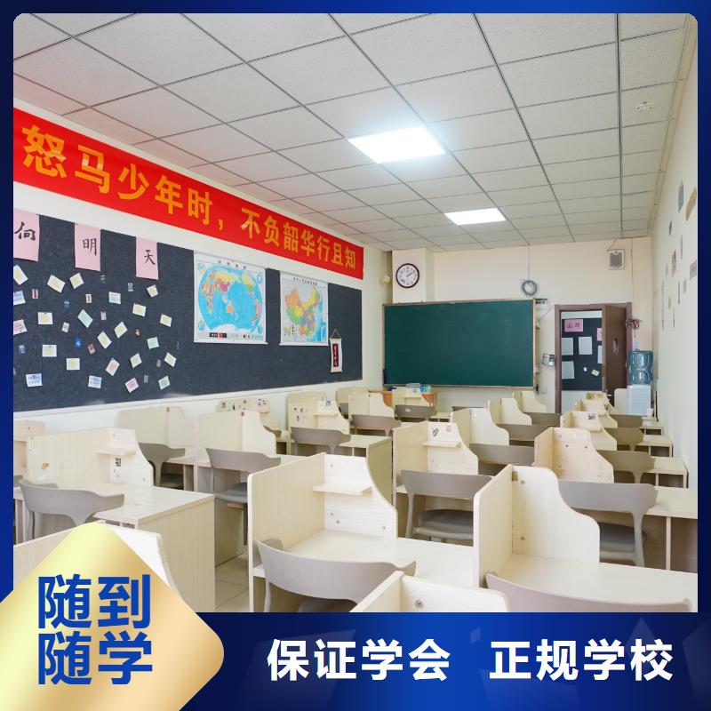 高中暑假班-【艺考培训班】正规培训