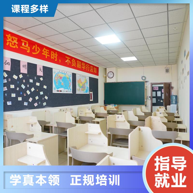 高中暑假班-编导文化课培训随到随学