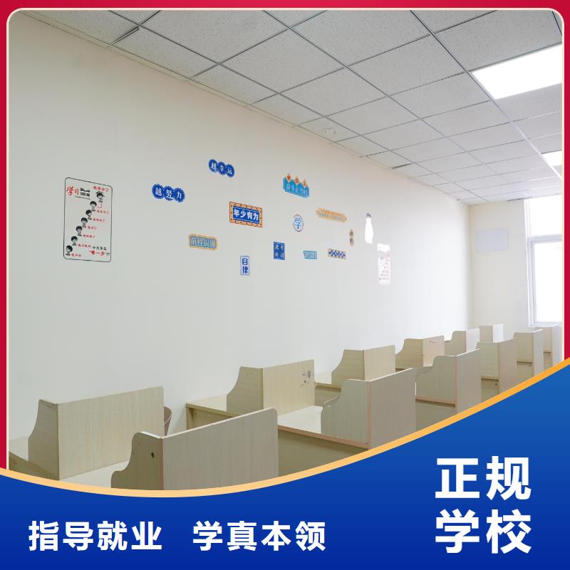 高中暑假班【高三复读辅导】学真技术