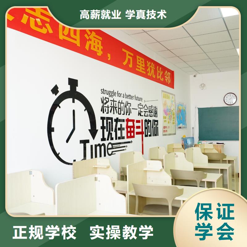 高中暑假班高中寒暑假补习学真技术