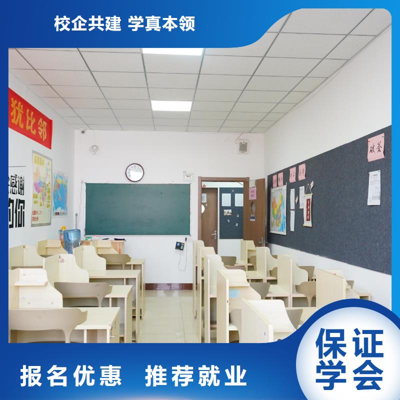 高中暑假班高考复读清北班学真技术