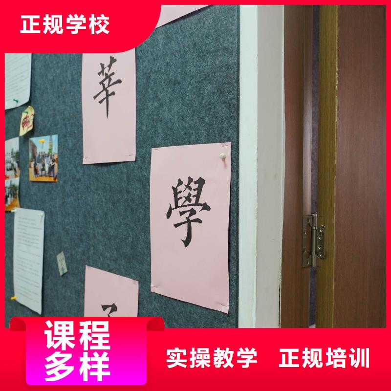 高中暑假班高考全日制学校学真本领