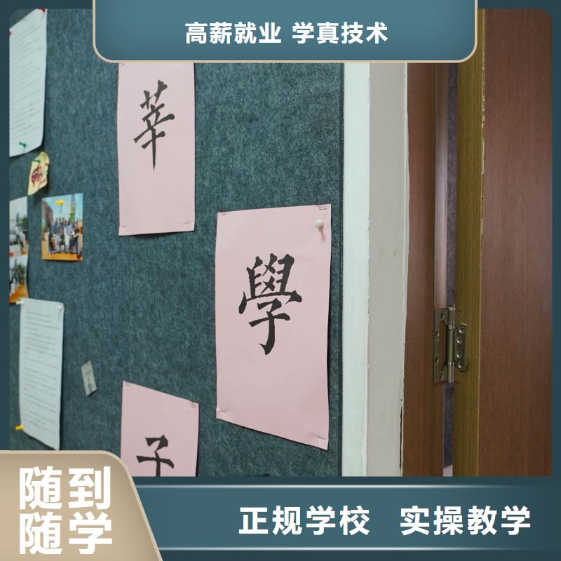 高中暑假班艺考培训机构免费试学