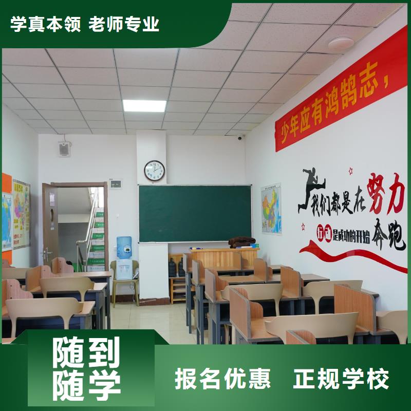 高中暑假班艺考生面试现场技巧技能+学历