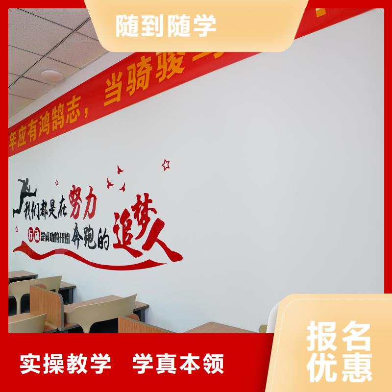 高中暑假班就业不担心
