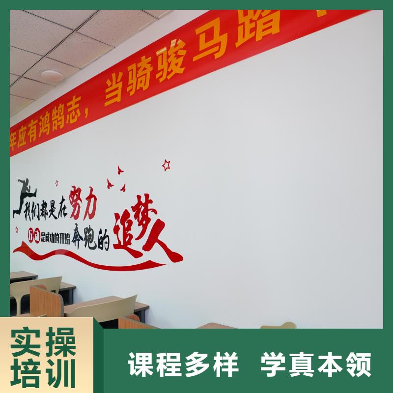 【高中暑假班【高考复读清北班】就业】