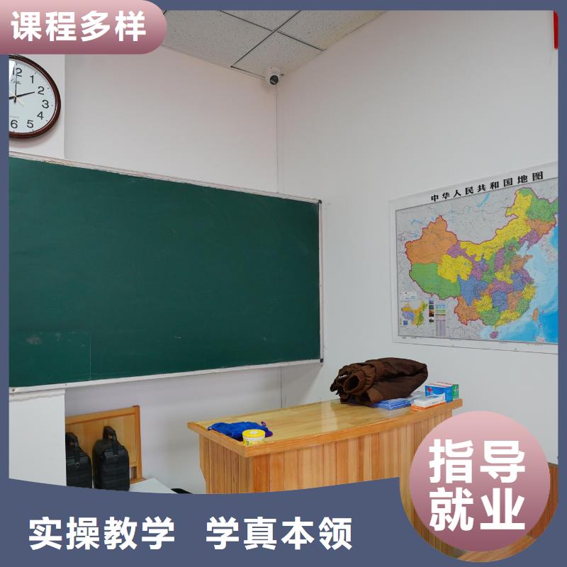 高中暑假班【高三复读辅导】学真技术