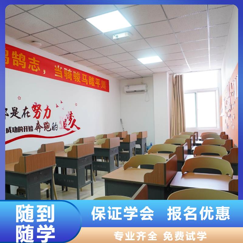 高中暑假班高中寒暑假补习学真技术