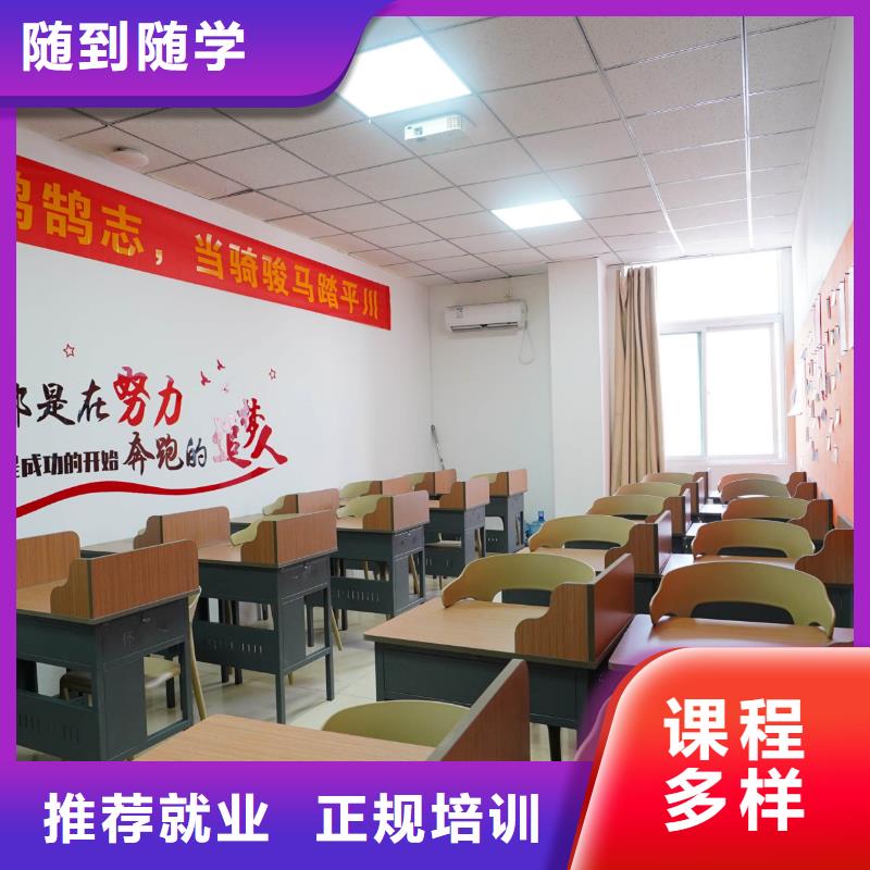 高中暑假班高考辅导机构专业齐全