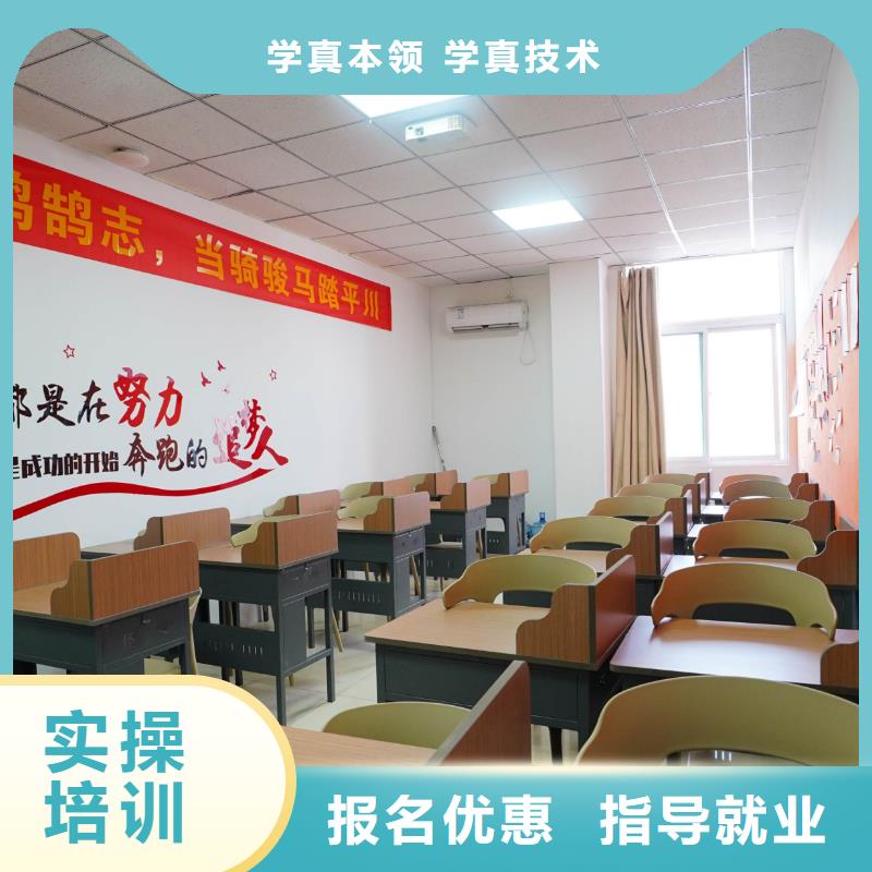 高中暑假班艺考生面试现场技巧技能+学历