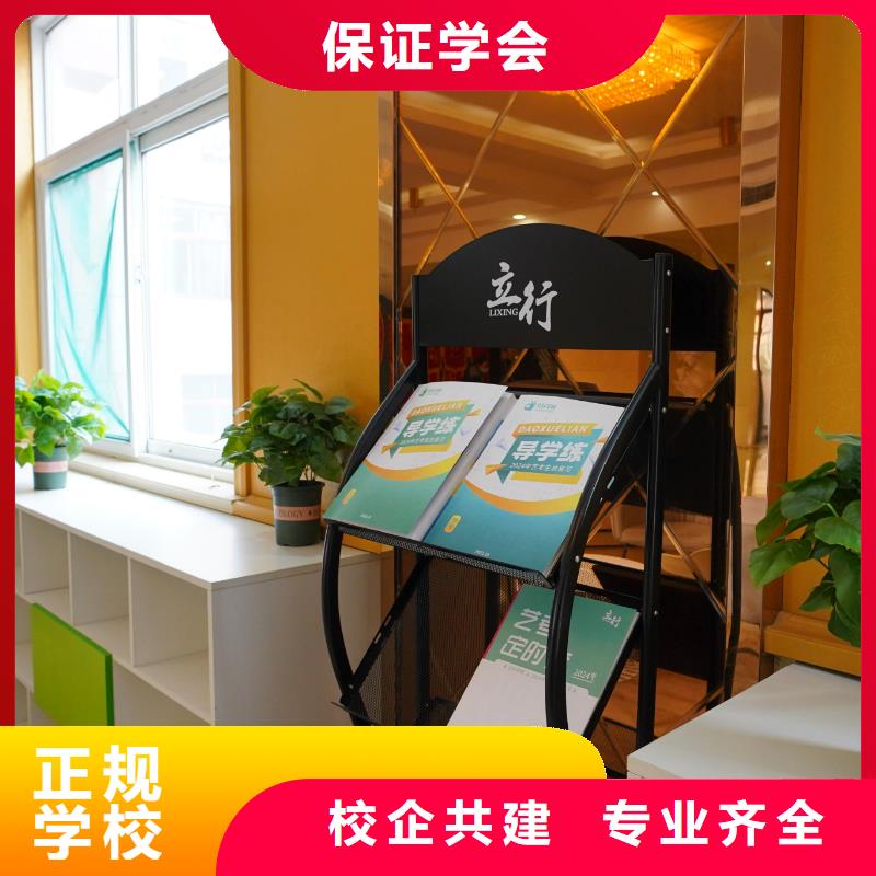 高中暑假班高考辅导机构专业齐全