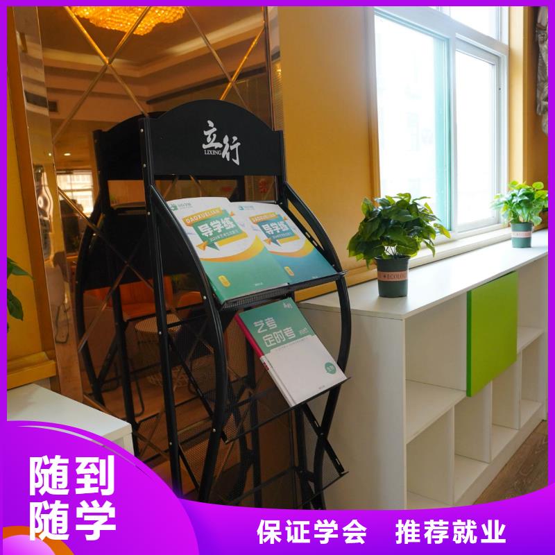 高中暑假班高考书法培训正规培训