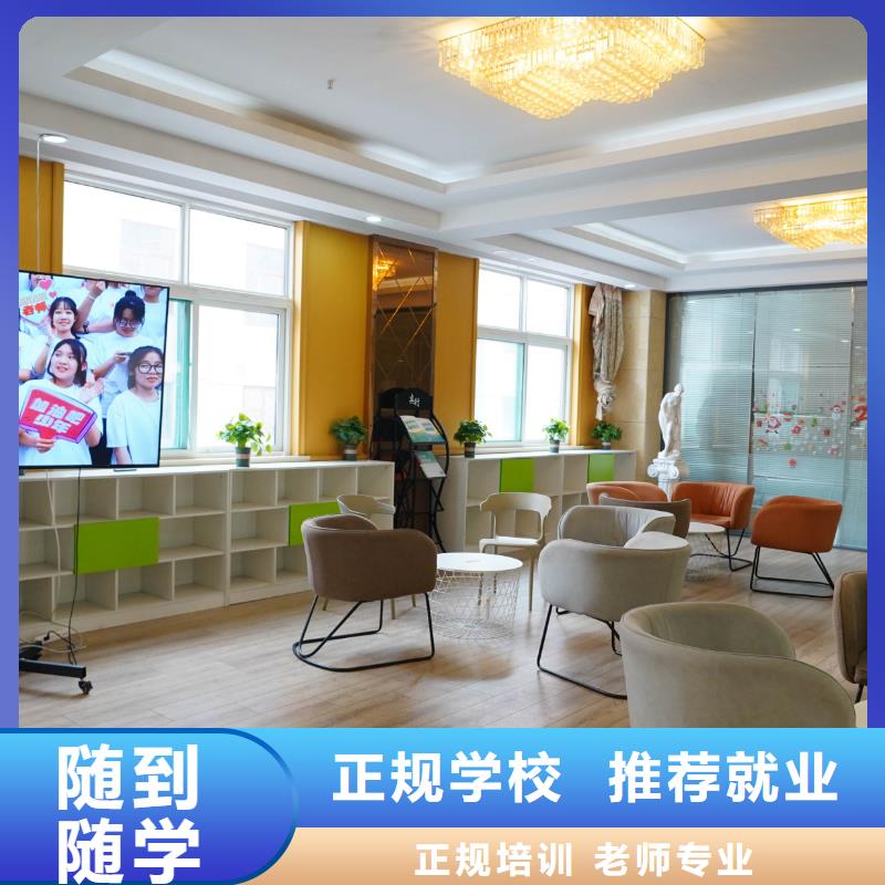 复读班-视频-复读班_内蒙古包头市艺考文化课辅导培训立行学校(包头市分公司)