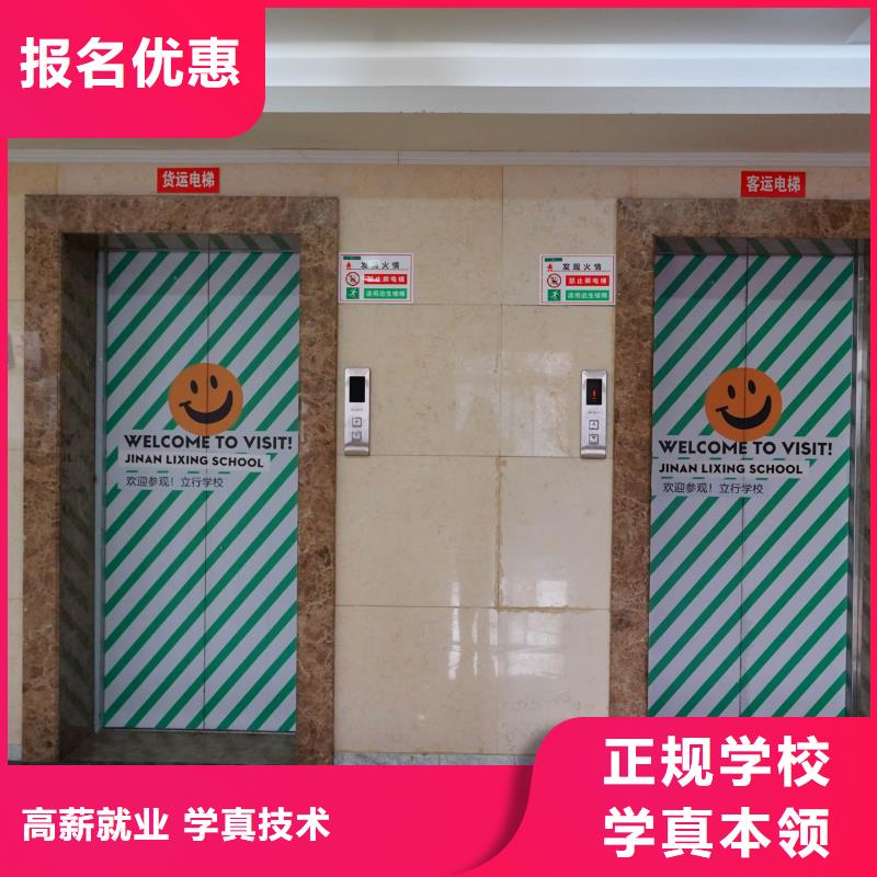 复读班-视频-复读班_内蒙古包头市艺考文化课辅导培训立行学校(包头市分公司)