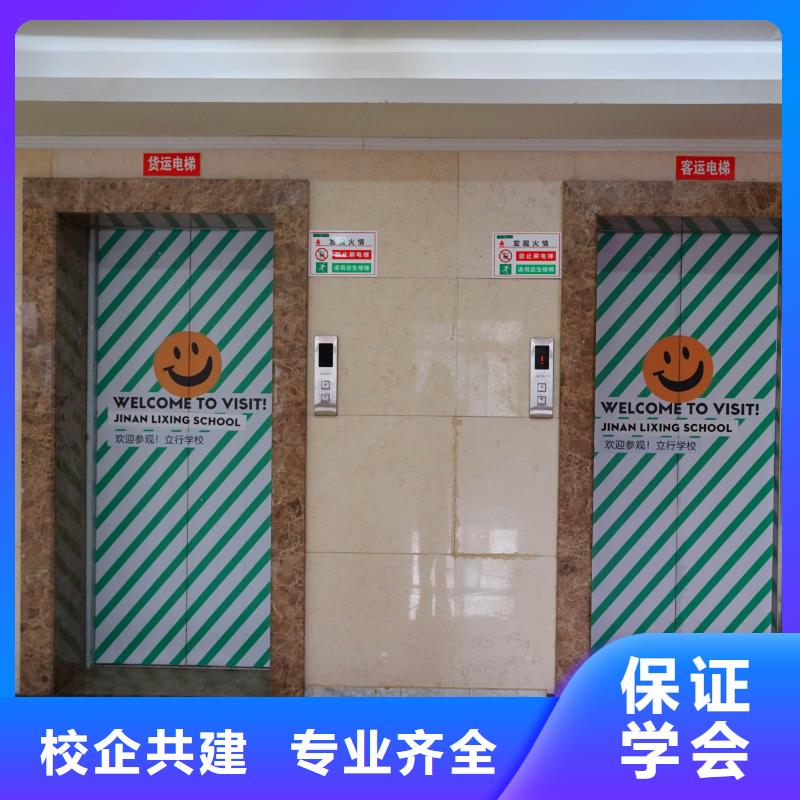高中暑假班学历技能+学历
