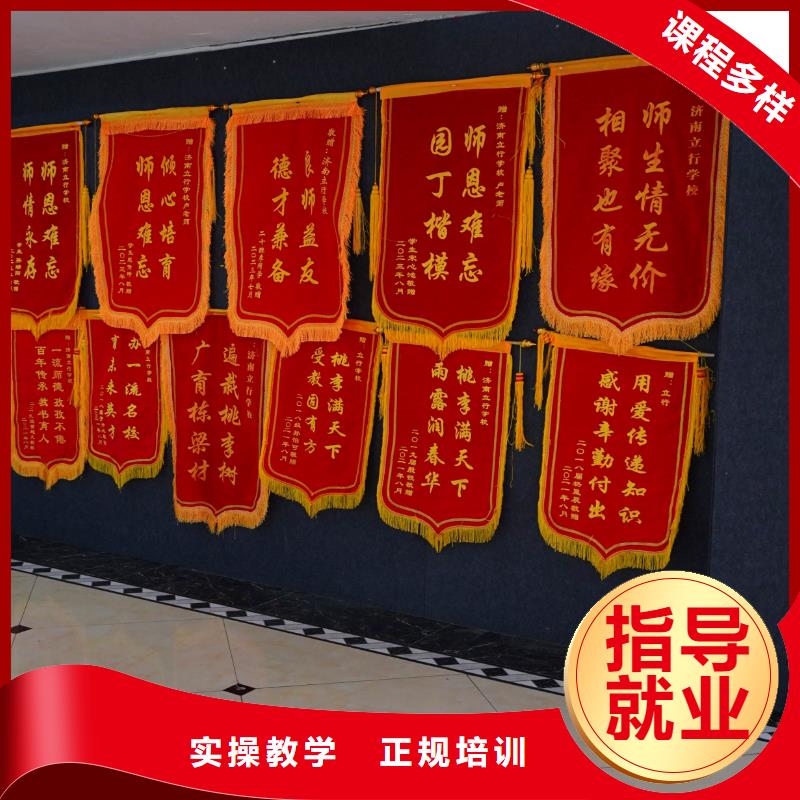 高中暑假班高考复读清北班学真技术