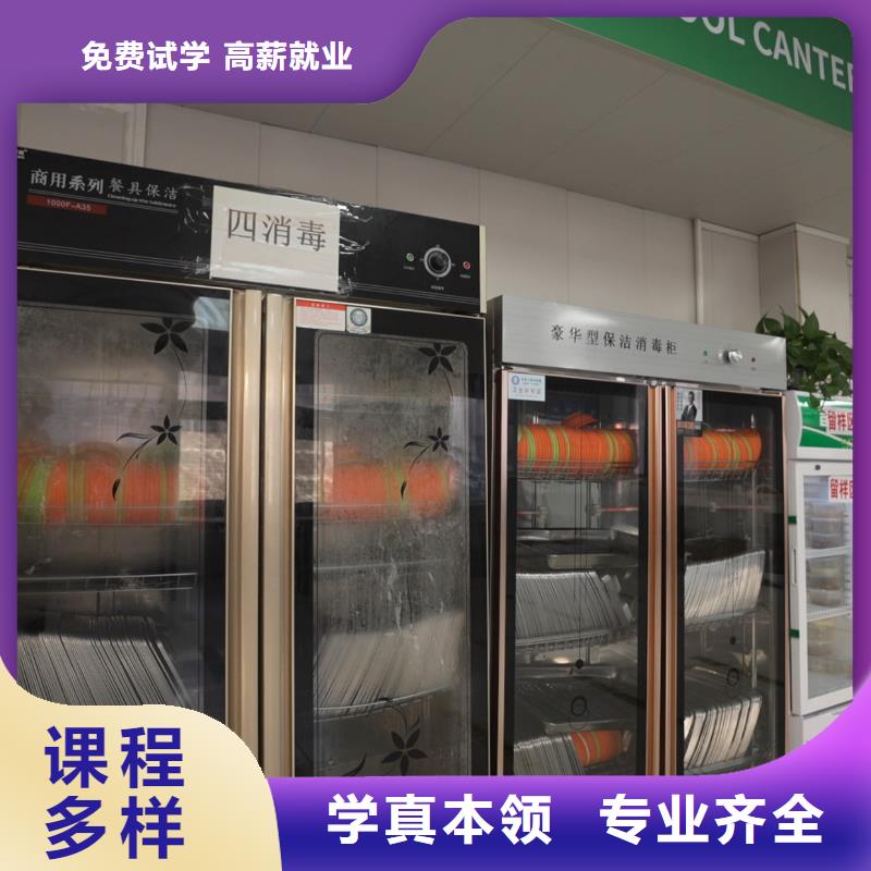 高中暑假班艺考生面试现场技巧技能+学历