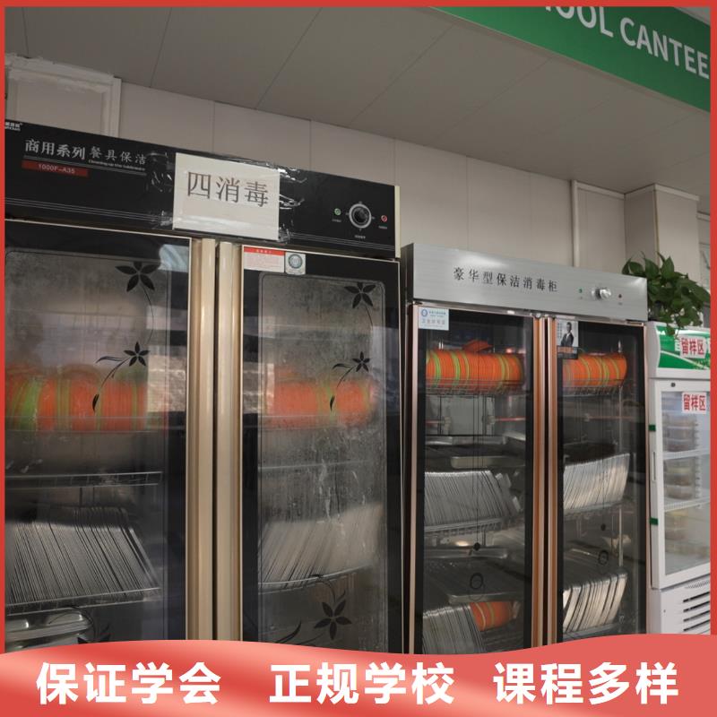 高中暑假班高中寒暑假补习学真技术