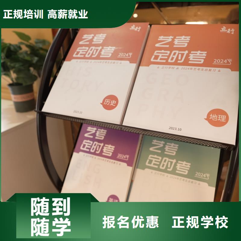 高中暑假班【舞蹈艺考培训】正规培训