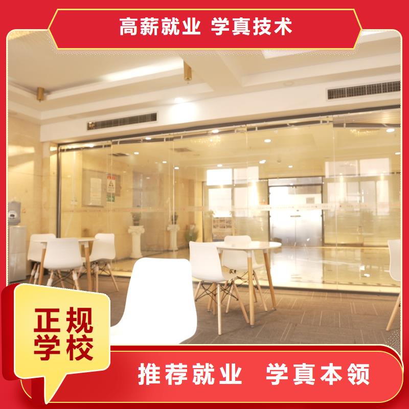高中暑假班学历技能+学历