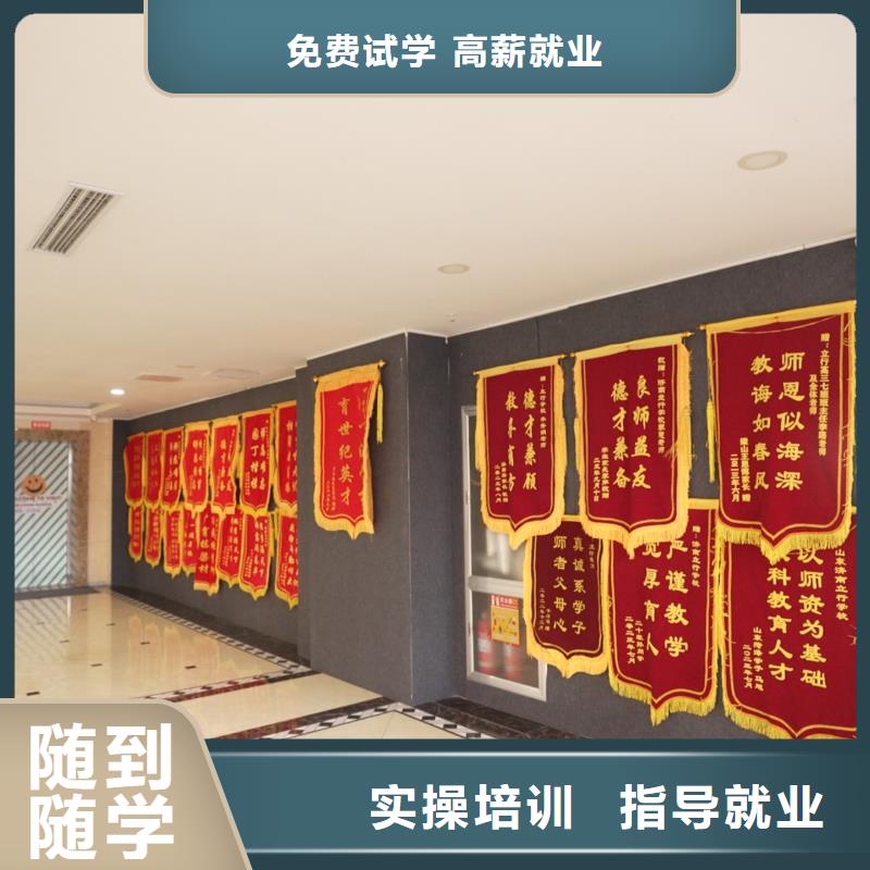 高中暑假班-【艺考培训机构】指导就业