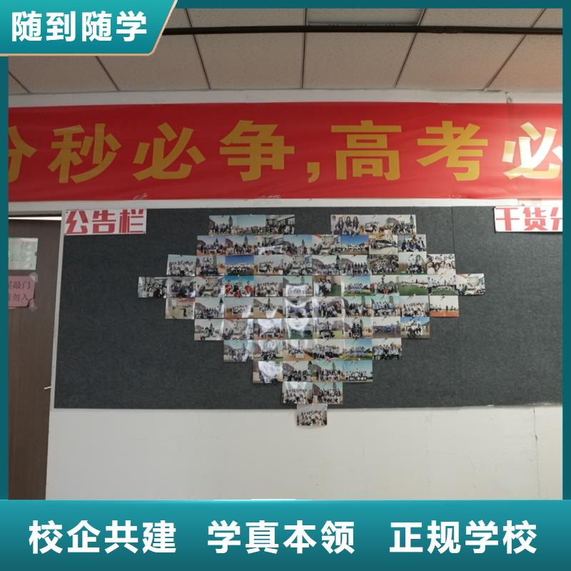 高中暑假班_高三集训手把手教学