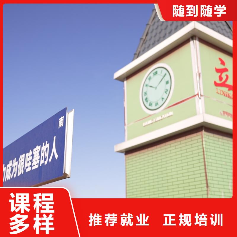 高中暑假班艺考生面试现场技巧保证学会