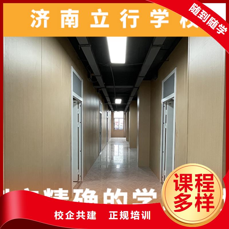 高考复读培训班,艺考复读清北班随到随学