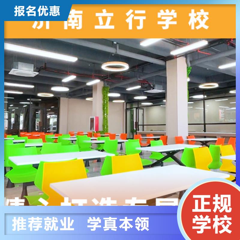 高考复读培训班-高考冲刺补习师资力量强