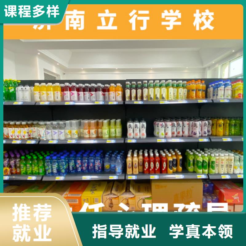 高考复读培训班编导班学真技术