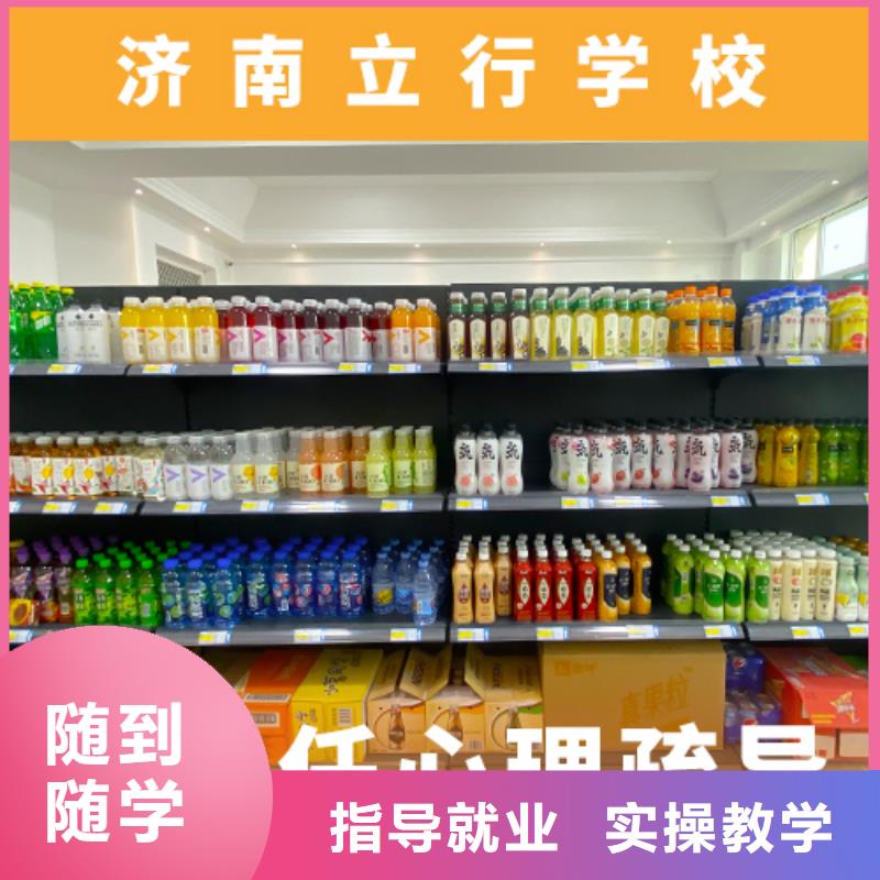 高考复读培训班【高考小班教学】高薪就业