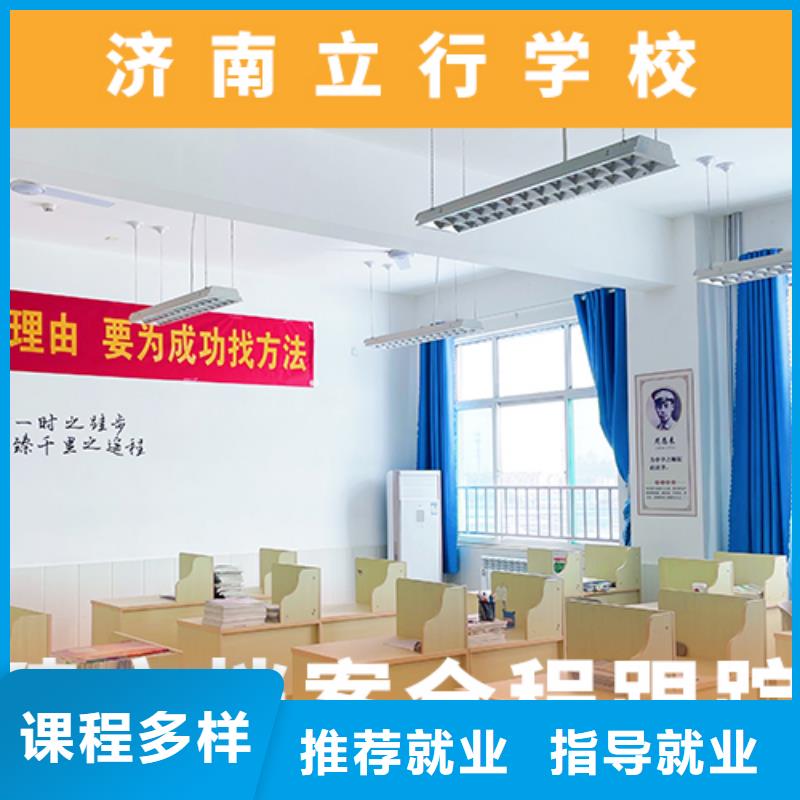 高考复读补习学校收费价格是多少