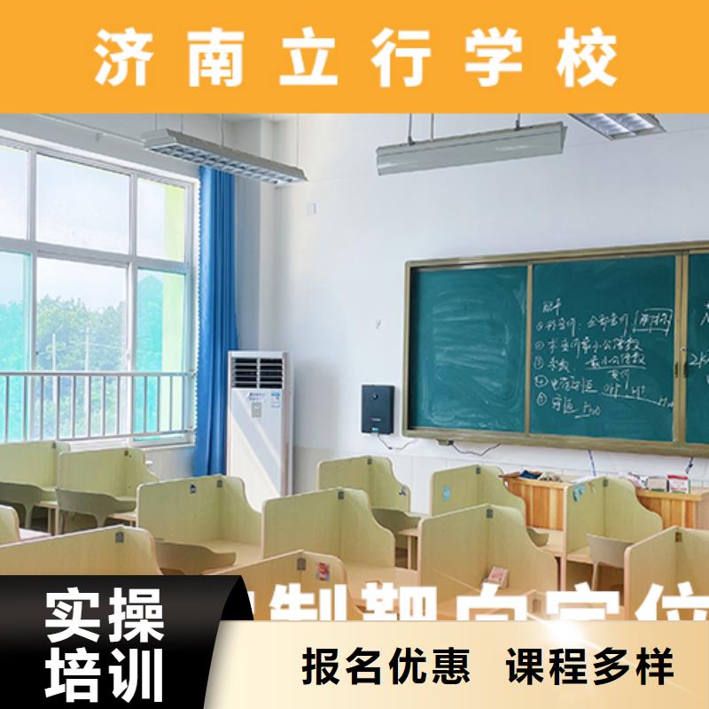 高考复读补习学校怎么选学费是多少钱