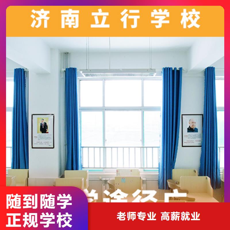高考复读培训班高考志愿一对一指导正规培训