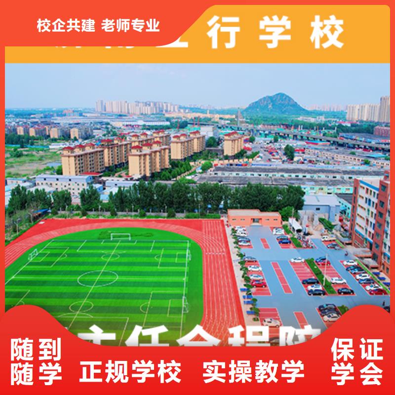 高考复读培训班【【高考】】随到随学